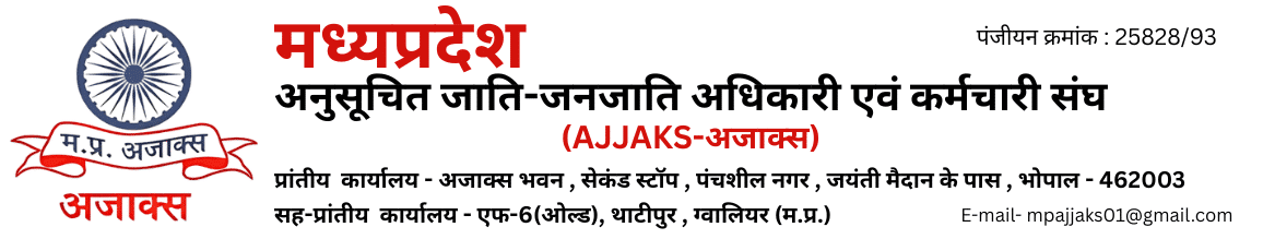 Registration Number